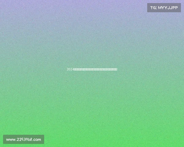 2024英超赛季全景回顾:冠军争夺、降级之战与新星崛起的精彩故事